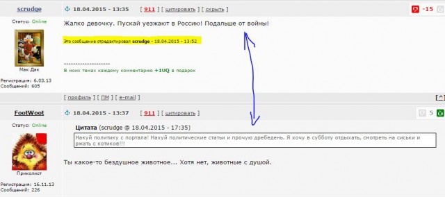 Мамочка, мне страшно. Не бойся, зайка...