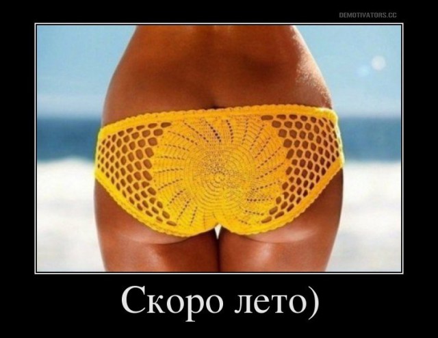 Подборка веселостей из сети