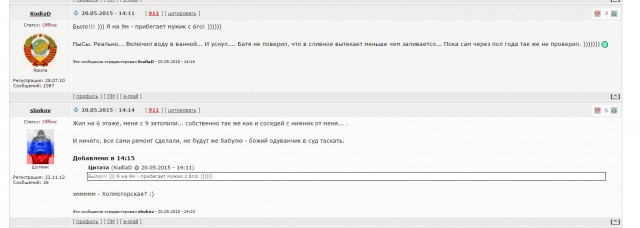 Да, я из нижней, правда через одну...
