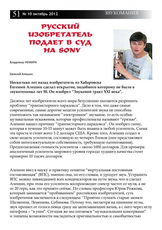 Теплый ламповый кабель