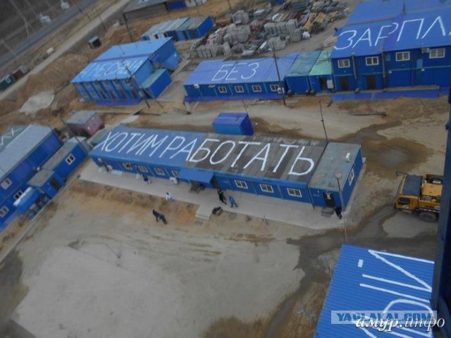 Космодром Восточный в Амурской области