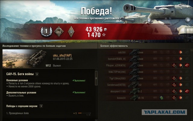 Wargaming 23