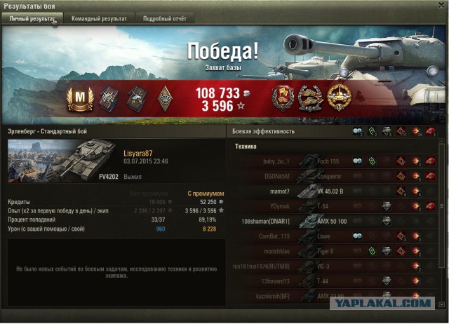 Wargaming 24