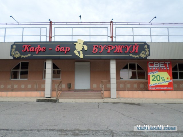 Из Казахстана в Армению через Россию