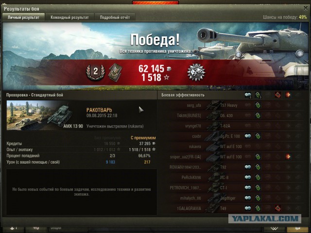 Wargaming 26