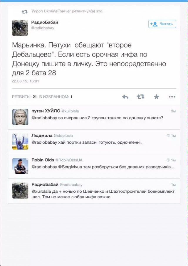 Перемирие кончилось, едва начавшись. Часть 13