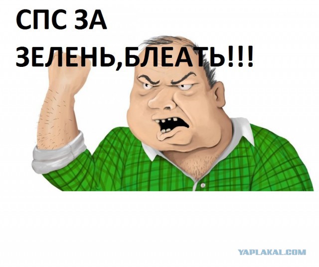 В погоне за ЮКой