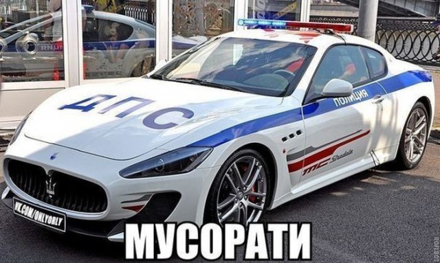 "Комаро" в розыск