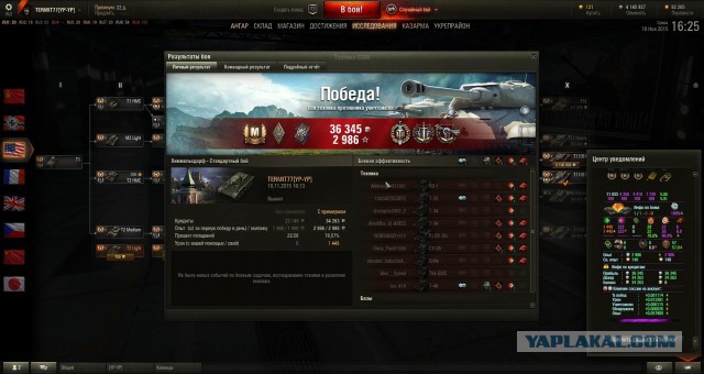 Wargaming 29