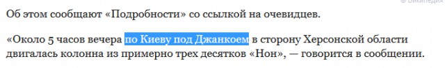Перемирие кончилось, едва начавшись. Часть 15