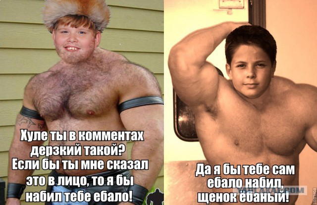 Забавные картинки из Сети