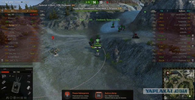 Wargaming 30!