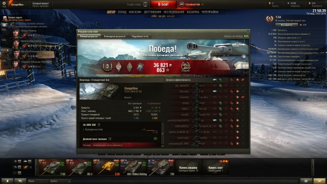 Wargaming 31