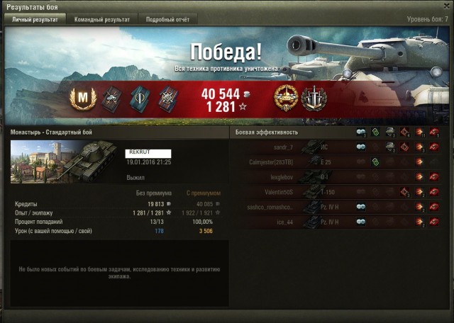 Wargaming 31