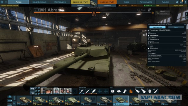 Armored Warfare