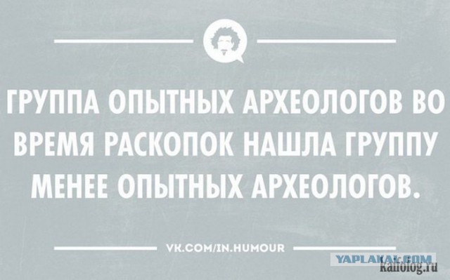 Археологические раскопки на средневековом кладбище