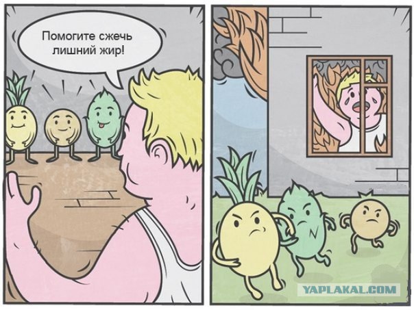 Немного сарказма с утра