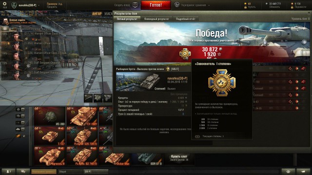 Wargaming 34