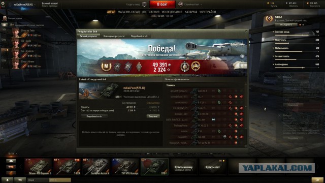 Wargaming 36