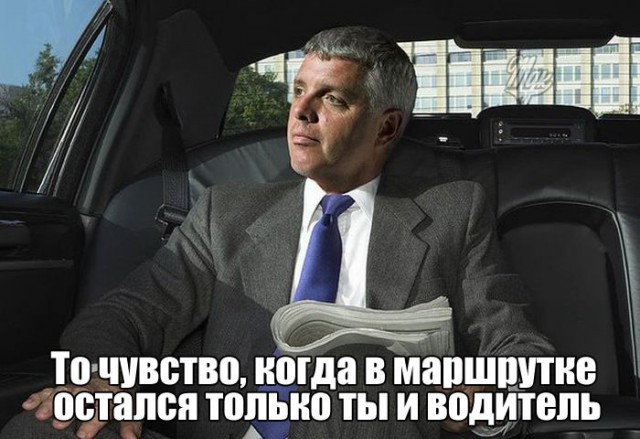Весёлые картинки