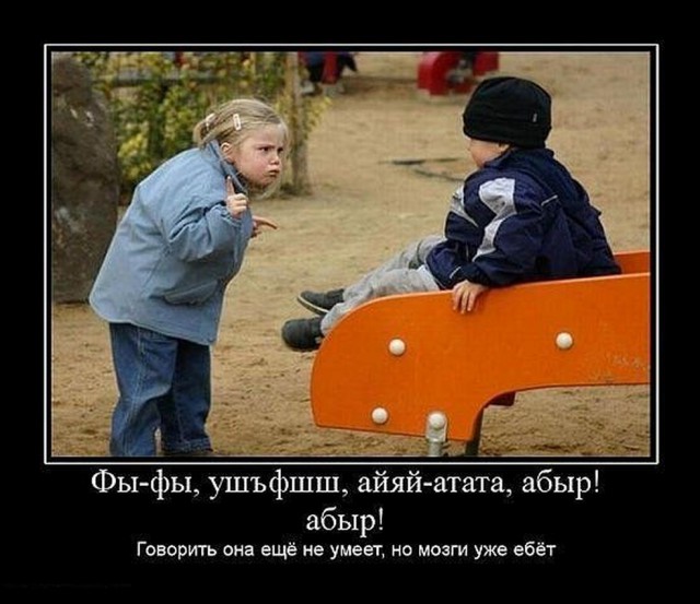 Красивая сказка