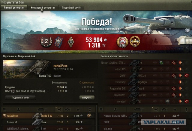 Wargaming 37
