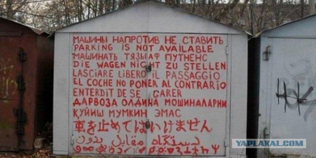 Забавные объявления