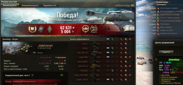 Wargaming 38