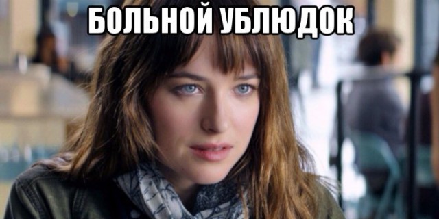 Это место "моё"!