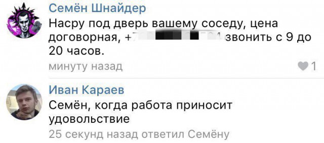Ужасы и приколы из соцсетей 18+