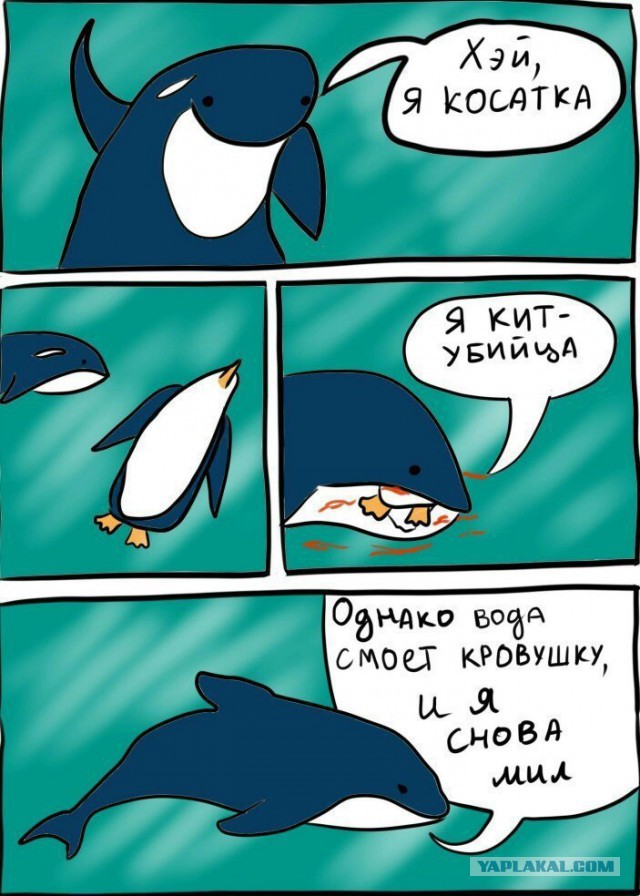 33 картинки упоротого арта