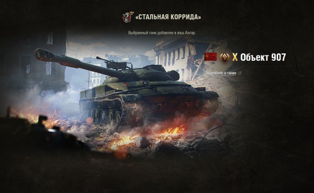 Wargaming 42