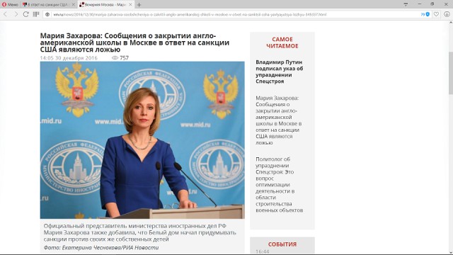 В ответ на санкции США в Москве закрыли англоязычную школу для детей западных дипломатов