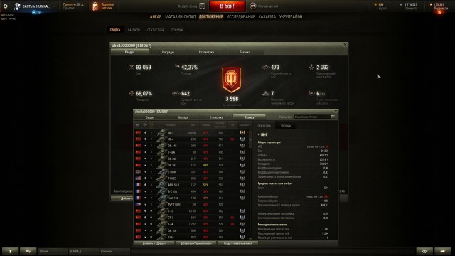 Wargaming 43