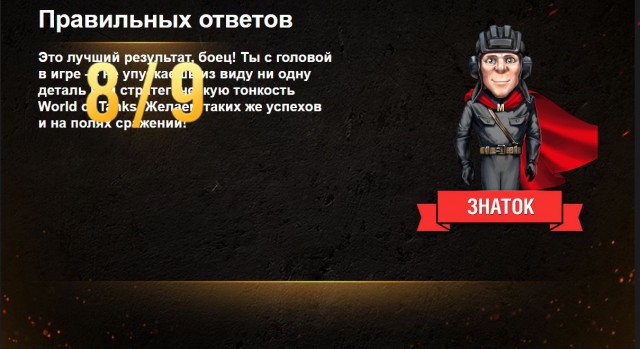 Wargaming 43