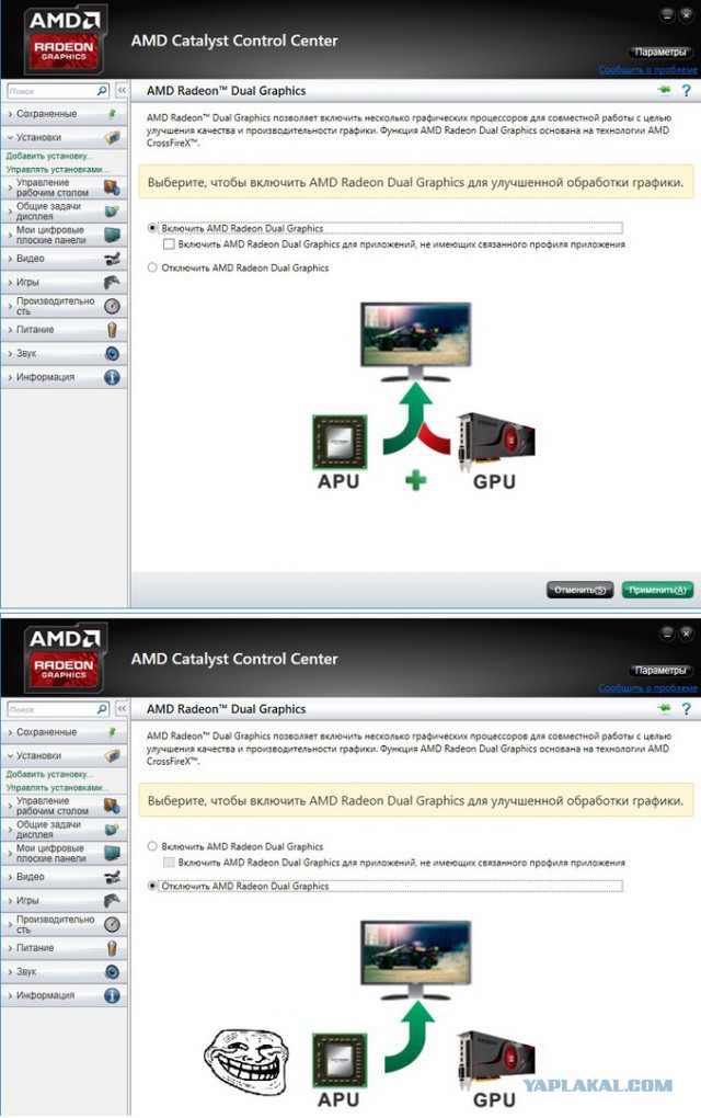 Поклонники AMD - ликуем! Новые процессоры представлены официально