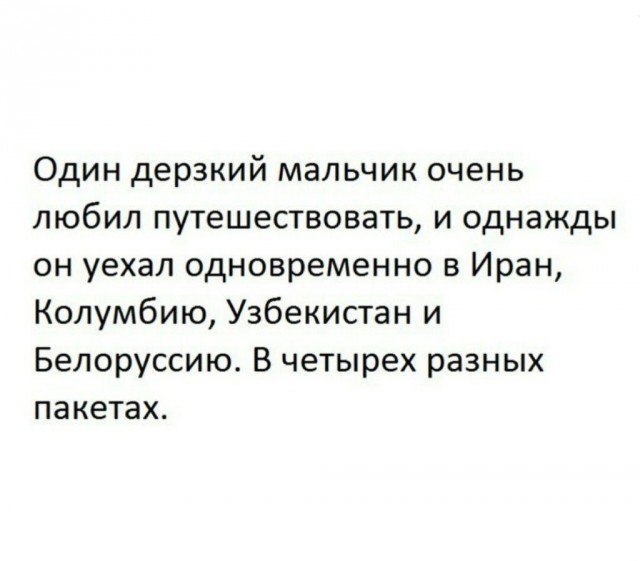 Деграклассники