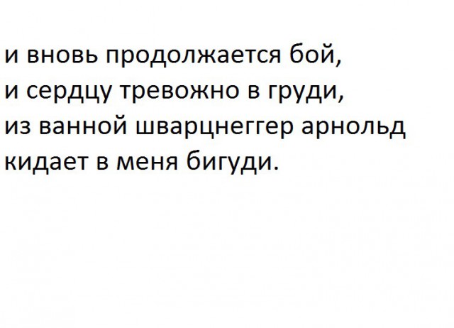 Наблюдения и записки сумасшедшего
