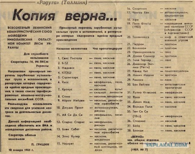 Читая слова этого человека, невольно осознаёшь какую страну потеряли...