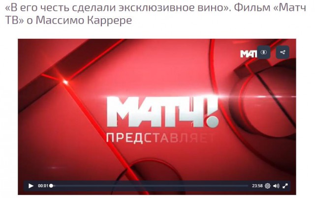 Футбол. Чемпионат России. Межсезонье. часть 2