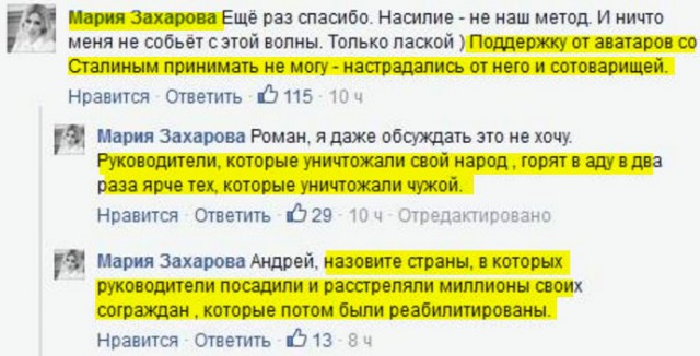 За что либералы ненавидят Сталина?