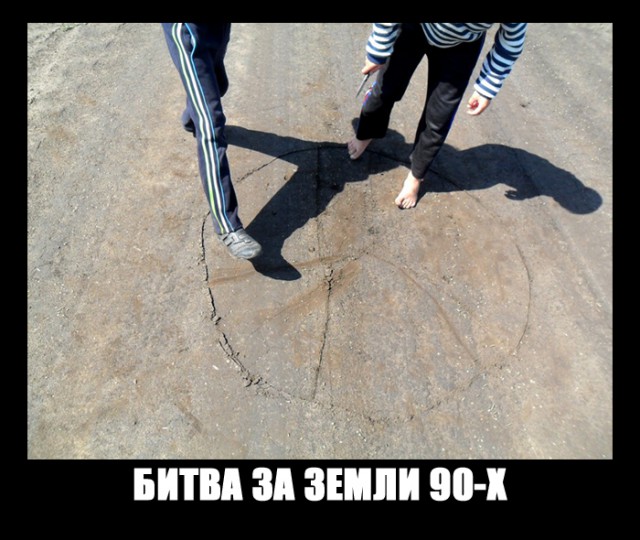 Ты стал одним из них.