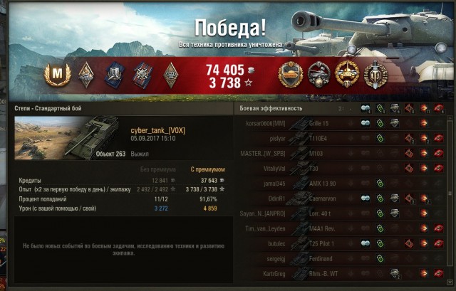 Wargaming 49
