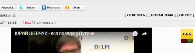 Юра о России и Путине