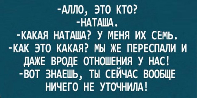 Как не крути, а всё в точку