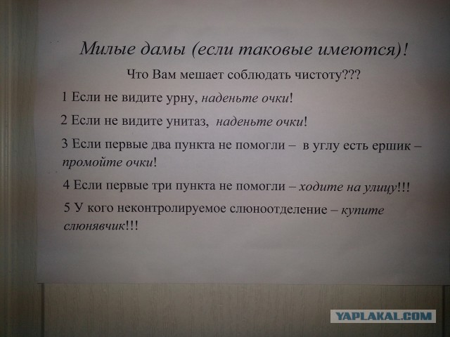 Как я обосралась на выпускном.