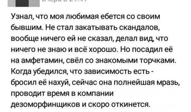 Адская вечеринка тёмных сил