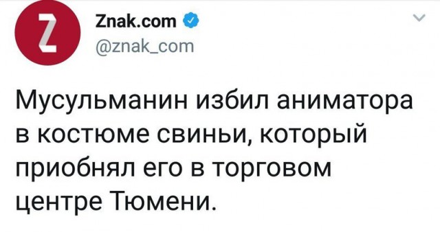 Травма на производстве