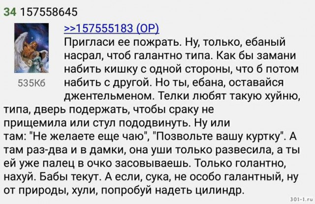 Смешные комментарии из социальных сетей 17.11.2017