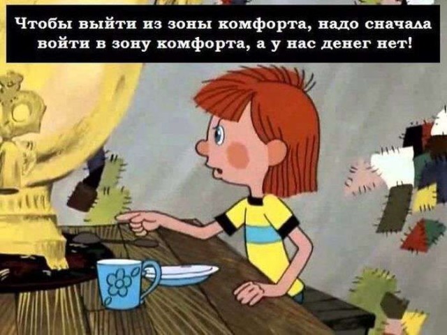 Нестандартный юмор